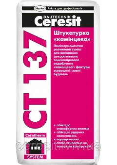 Штукатурка камінцева Ceresit CT137/1.5 БІЛА (25кг)