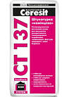 Штукатурка камінцева Ceresit CT137/1.5 БІЛА (25кг)