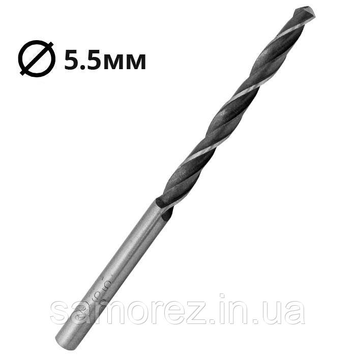 Свердло по металу Р6 5,5 мм (упаковка 10шт.), фото 1