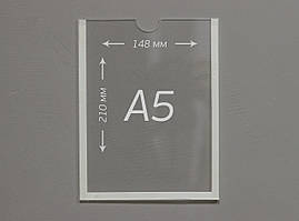 Кишеня для стендів А5 (148х210мм). Акрил 1,8 мм
