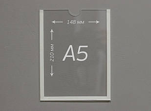Кишеня для інформаційних стендів акрилова настінна, буклетниця формат А5 (148х210мм)