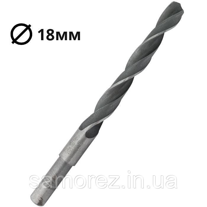 Свердло по металу Р6 18мм ( 1шт.)