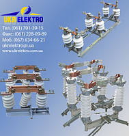 Призначення високовольтних роз'єднувачів