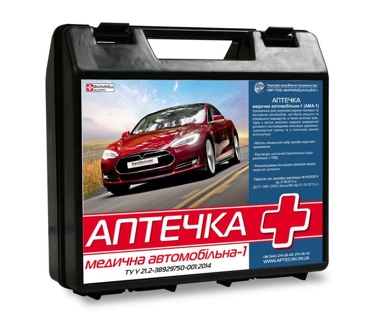 Аптечка автомобільна