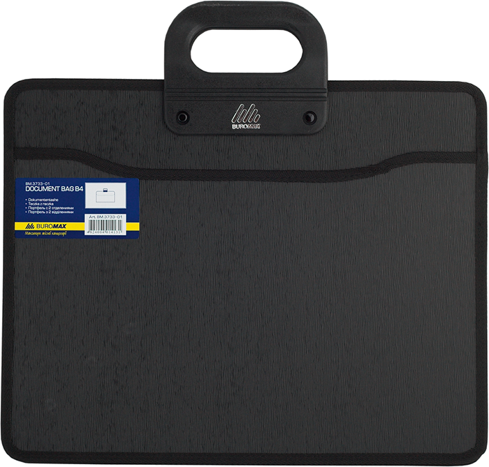 Портфель с 2 отделениями B4 Buromax BM.3733 черный