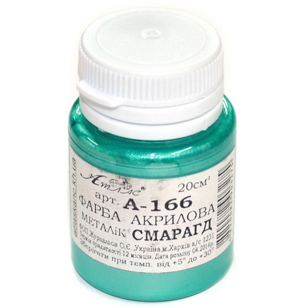 Краска акриловая Атлас A-166 20 мл металлик изумрудный