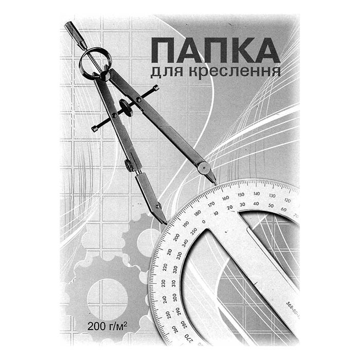 Папка для креслення А3 "Бріск" 10 аркушів 200 г/м2