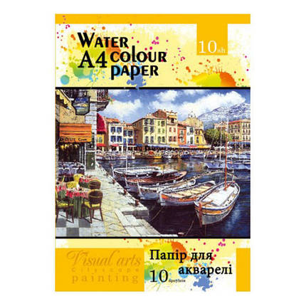 Папір для акварелі А4, 200 г/м2, 10 аркушів, Офорт ПА4210, фото 2