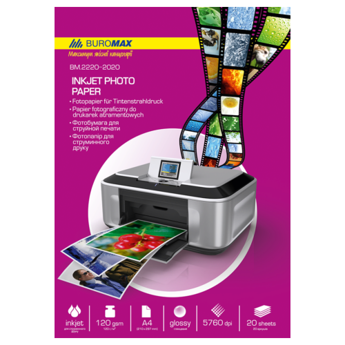 Фотобумага А4 Buromax BM.2220-2020 глянцевая 120 г/м2 20 листов