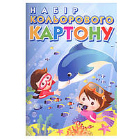 Набор цветного картона "Подводный мир" А4 9 листов +2 текстурных