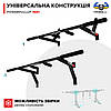 Настінний турнік PowerPullup 1031 з вузьким хватом, фото 7