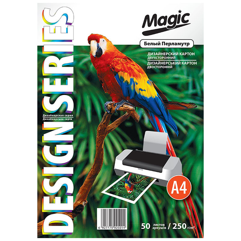 Картон для дизайну Magic А4 (210*297) 250 г/м2 двосторонній білий перламутр