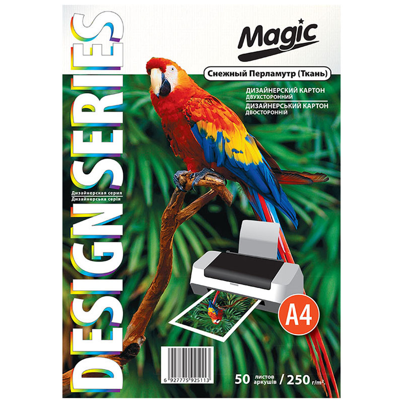 Картон для дизайну Magic А4 (210*297) 250 г/м2 двосторонній сніжний перламутр
