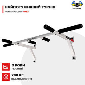 Настінний турнік PowerPullup 1033 - 4 ХВАТА! білий