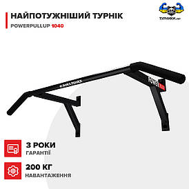 Настінний турнік PowerPullup 1040 з широким хватом чорний