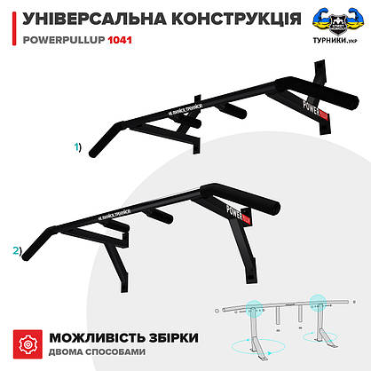 Настінний турнік PowerPullup 1041 з вузьким хватом чорний, фото 3