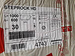 Утеплювач Rockwool STEPROCK HD (утеплювач на підлогу під стяжку) 30 мм, фото 3