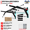 Настінний турнік PowerPullup 1043 - 4 ХВАТА!, фото 6