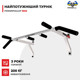 Настінний турнік PowerPullup 1043 - 4 ХВАТА! білий