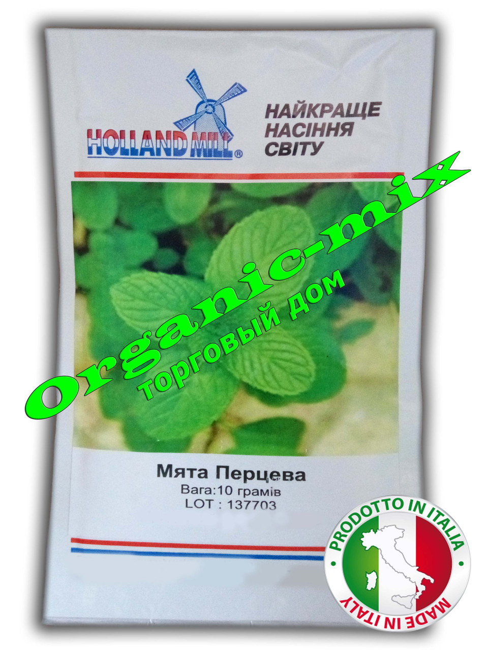 М'ята перцева ТМ Holland Mill (Італія), фасування 10 грамів (приблизно 100 000 насіння)