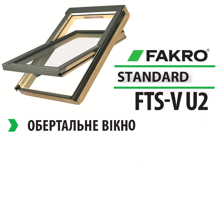 Дахове вікно Fakro дерев'яне обертальне вікно з вент. щілиною