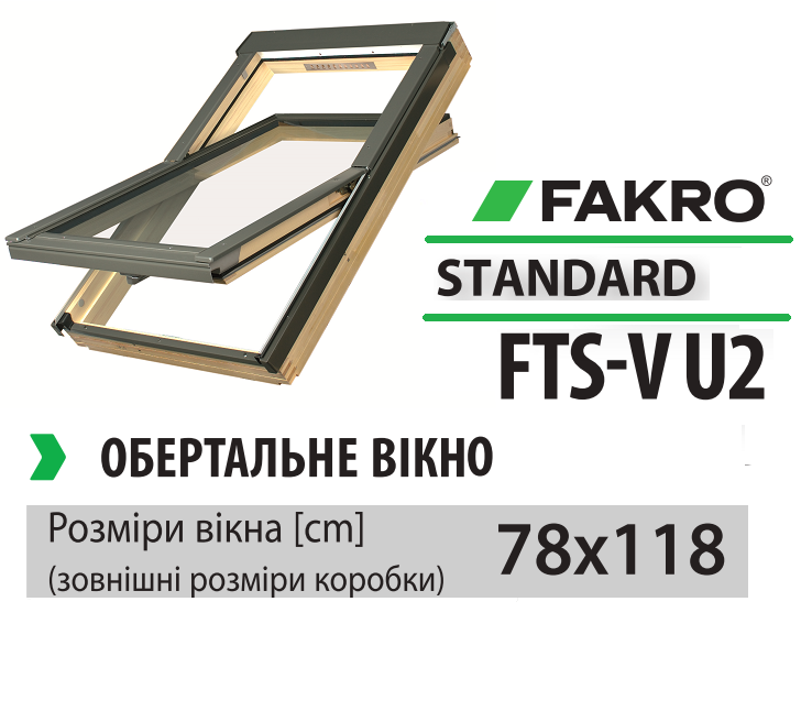 Дахове вікно Fakro дерев'яне обертальне вікно з вент. щілиною 78х118 см