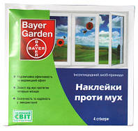 Наклейки против мух Bayer Байер, Германия, 4 шт в упаковке. (Уценка, просрочен)