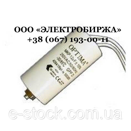 Конденсатор Евросвет 12 мф 12 uF 250V