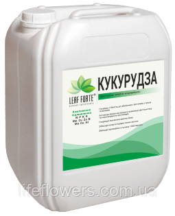 Мікродобриво LEAF FORTE Кукурудза 10л