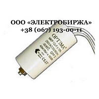 Конденсатор Евросвет 18 мф 18 uF 250V