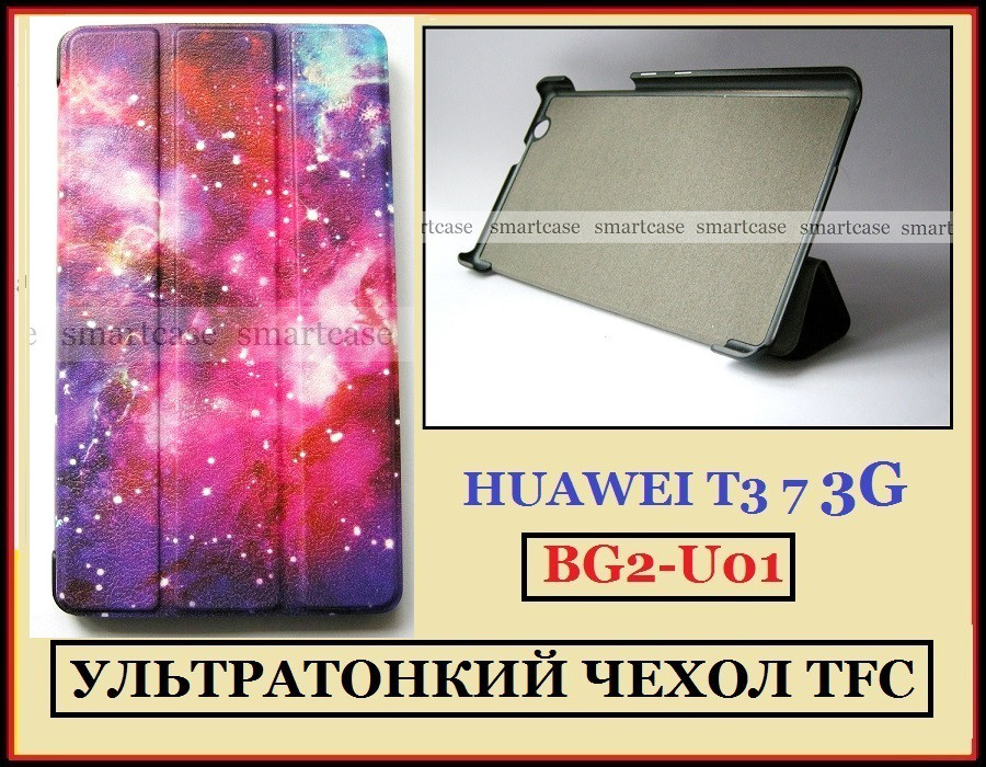 Космос чохол книжка різнобарвний для планшета Huawei Mediapad T3 7 3G Bg2-U01 у шкірі PU