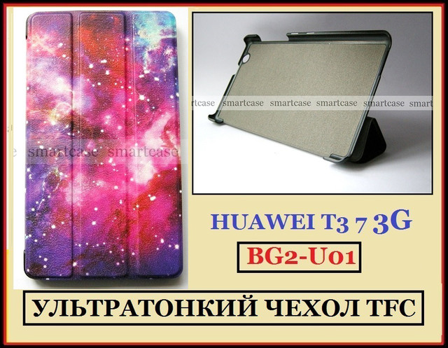 женский чехол для huawei mediapad t3 73g купить