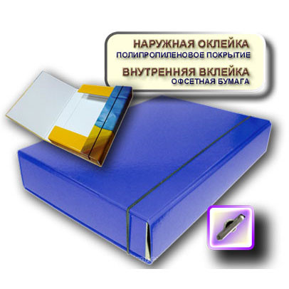 Папка-коробка А4 синя, 60 мм на гумці,  iTEM 306/03