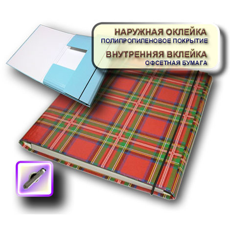 Папка на резинках iTEM А4 310/20 20 мм шотландка