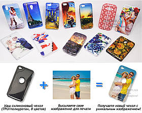 Друк на чохол для Apple iPod Touch 4G (Силікон/TPU)