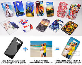 Друк на чохлі для Motorola XT890 Razr I (Силікон/TPU)