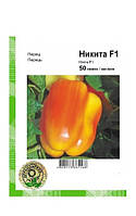 Перец Никита F1 - 50 семян А (Clause)