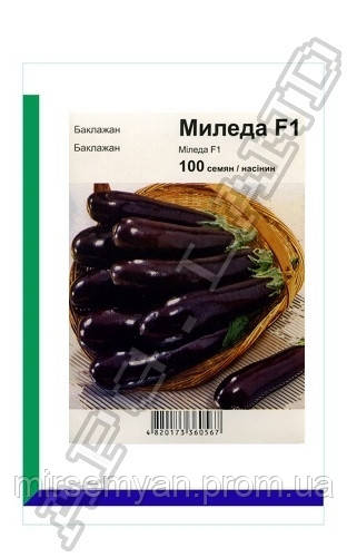 Баклажан Міледа F1 - 100 насінин А (Syngenta)