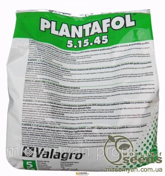 Plantafol (Плантафол) дозрівання плодів, 5кг, NPK 5-15-45, Valagro (Валагро)