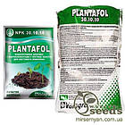Plantafol/Плантафол початок вегетації, 5 кг, NPK 30-10-10, Valagro (Валагро)