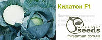Килатон F1(2500 с)семена капусты б/к поздней 130-135 дн. 3-4 кг. (Syngenta).