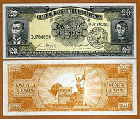 Филиппины / Pilipinas 20 pesos 1949 Рick 137 UNC