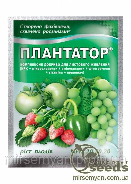 Плантатор NPK 20-20-20 "Зростання плодів", 25 г