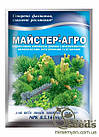 Комплексне мінеральне добриво для хвойних Мастер-Агро, 8-5-14+MgO, 25г