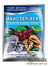 Комплексне мінеральне добриво для декоративно-листяних Мастер-Агро, 24-10-15, 25г