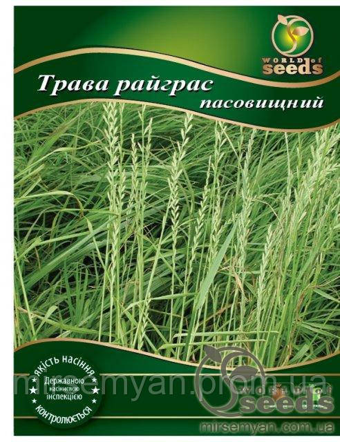 Насіння "Райграс сіножатей, багаторічний", 0,5 кг