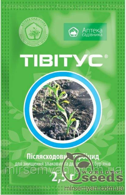 Гербіцид "Тівітус", 2,5 г, UKRAVIT