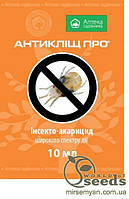 Инсектицид "Антиклещ ПРО", 10 мл, UKRAVIT