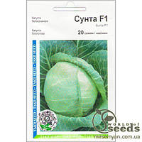 Капуста белокочанная ранняя «Сунта» F1 20 семян, А Takii Seeds