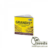Грандис Grandis для укоренения 10г.